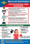 Информация