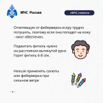 Информация