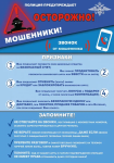 Информация