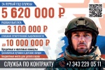 Информация