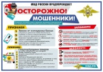 Информация