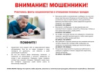 Информация