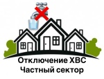 ВНИМАНИЕ!