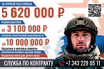 Информация