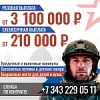 Информация