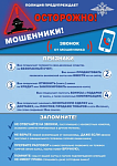 Информация
