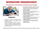 Информация