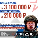 Информация