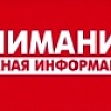 Информация Информация