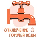 ВНИМАНИЕ!