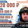 Информация