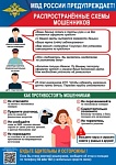 Информация