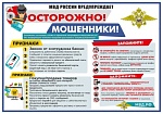 Информация