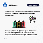 Информация