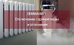 ВНИМАНИЕ!