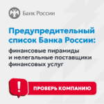 Информация Информация