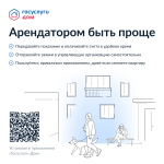 Информация Информация