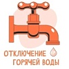 ВНИМАНИЕ! ВНИМАНИЕ!